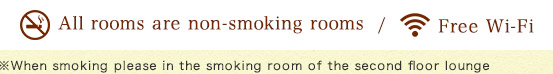 All rooms are non-smoking rooms / Free Wi-Fi